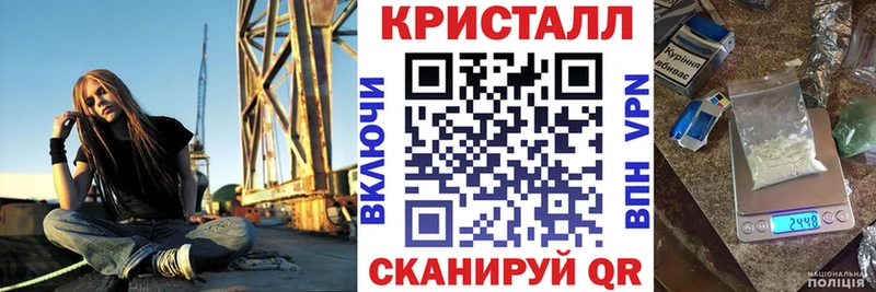 что такое   Мариинск  Amphetamine Розовый 