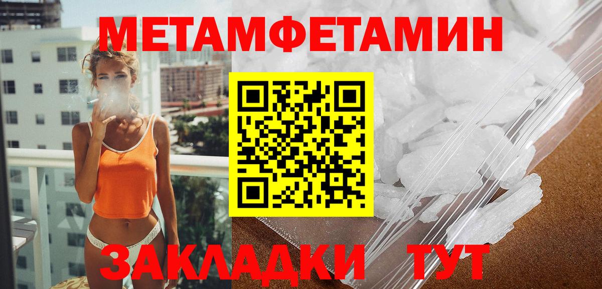 Мариинск  Амфетамин Premium  Amphetamine  Вход с VPN 