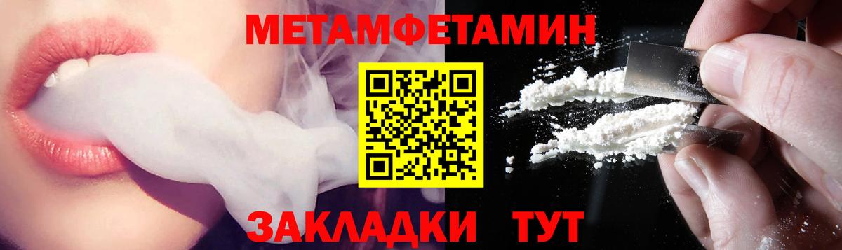 Amphetamine Premium Мариинск