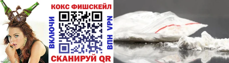 COCAIN 98% мориарти Telegram Мариинск