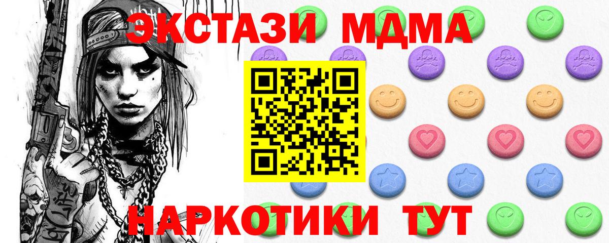 Экстази бентли Мариинск
