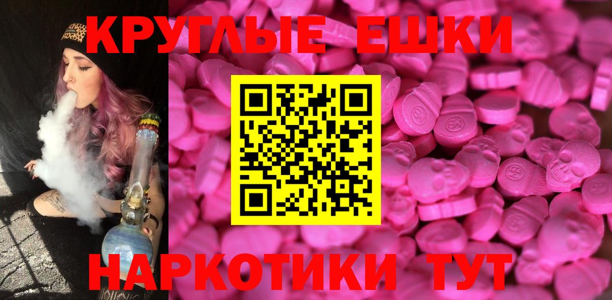 ЭКСТАЗИ 99%  Экстази 99%  ЭКСТАЗИ  наркота  Мариинск  Вход с VPN 