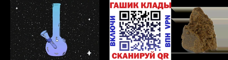 купить наркотик  кракен как войти  ГАШИШ Cannabis  Мариинск 