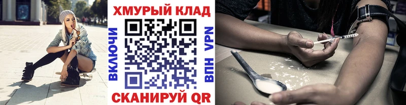 Героин Афган  купить наркоту  Мариинск 