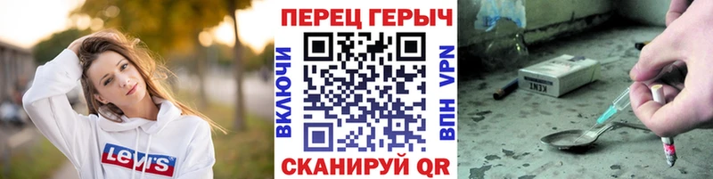 Героин Афган Мариинск