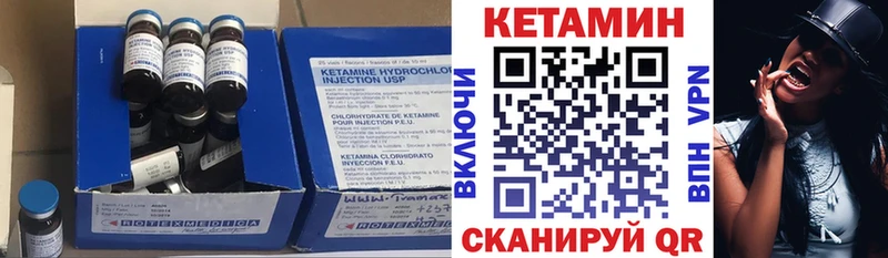 сколько стоит  Мариинск  кракен как войти  КЕТАМИН ketamine 