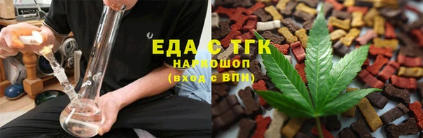 ешки Верхнеуральск