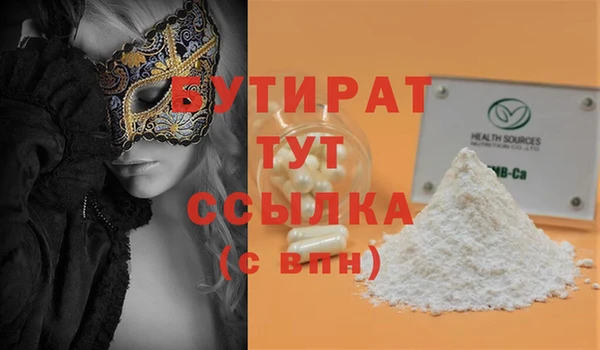 ГАЛЛЮЦИНОГЕННЫЕ ГРИБЫ Губаха