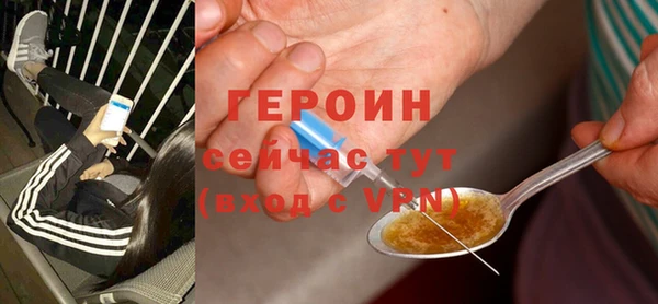 молекула духа Краснотурьинск
