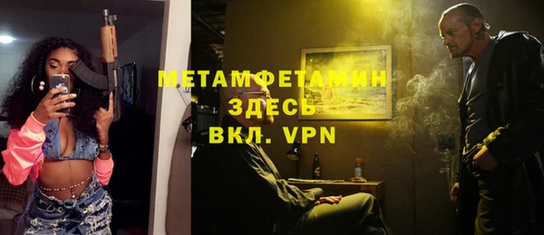 ешки Краснослободск