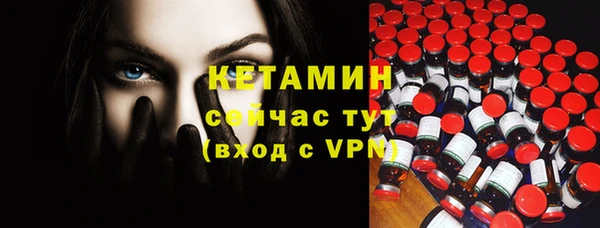 молекула духа Краснотурьинск