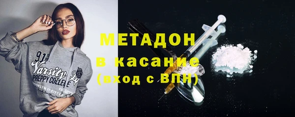 PSILOCYBIN Красноперекопск