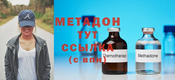 кокаин VHQ Семикаракорск