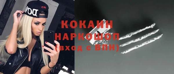 кокс Верея