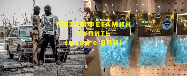 молекула духа Краснотурьинск