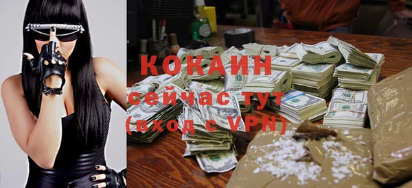 кокаин перу Верхний Тагил