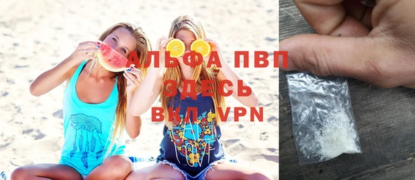 молекула духа Краснотурьинск