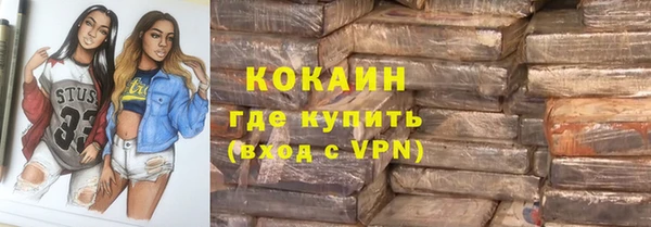 кокс Верея