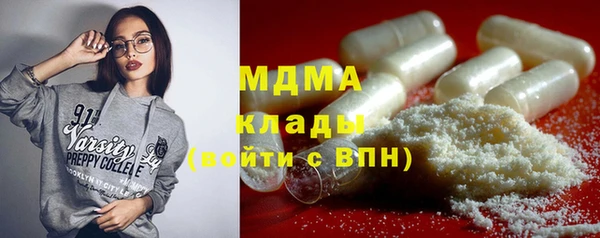 молекула духа Краснотурьинск