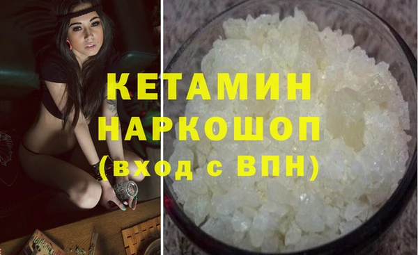 мефедрон мука Грязовец