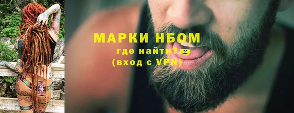 PSILOCYBIN Красноперекопск