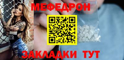 мескалин Гай