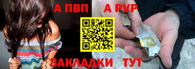 соль ск Беслан