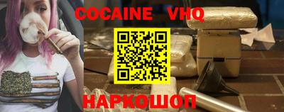 кокаин премиум Берёзовский