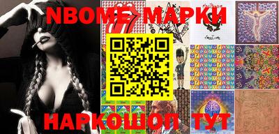 ГАЛЛЮЦИНОГЕННЫЕ ГРИБЫ Бийск