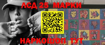 мескалин Гай