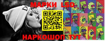 ГАЛЛЮЦИНОГЕННЫЕ ГРИБЫ Бийск