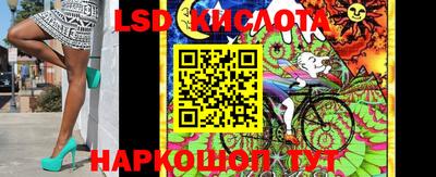 мескалин Гай