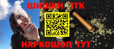 ГАЛЛЮЦИНОГЕННЫЕ ГРИБЫ Бийск