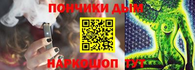 ГАЛЛЮЦИНОГЕННЫЕ ГРИБЫ Бийск