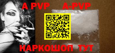 соль ск Беслан