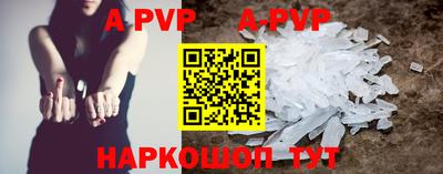 соль ск Беслан