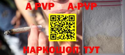 ГАЛЛЮЦИНОГЕННЫЕ ГРИБЫ Бийск