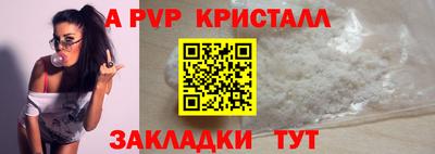 ГАЛЛЮЦИНОГЕННЫЕ ГРИБЫ Бийск