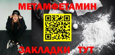 дживик Гагарин