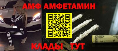 мескалин Кингисепп