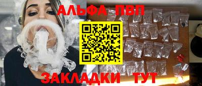 соль ск Беслан