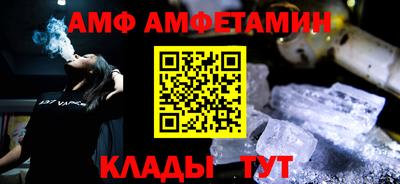 соль ск Беслан