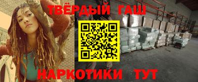 ГАЛЛЮЦИНОГЕННЫЕ ГРИБЫ Бийск