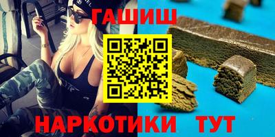 соль ск Беслан