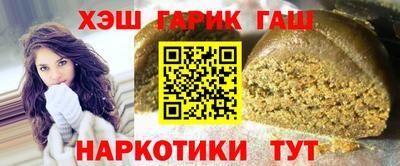 ГАЛЛЮЦИНОГЕННЫЕ ГРИБЫ Бийск