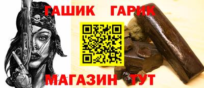 соль ск Беслан