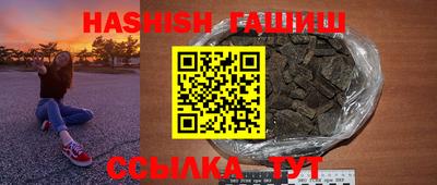 соль ск Беслан