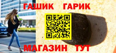 дживик Гагарин