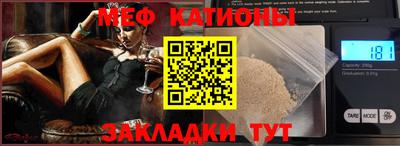бутират Кимры