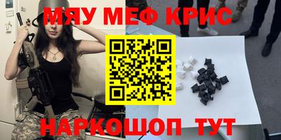 ГАЛЛЮЦИНОГЕННЫЕ ГРИБЫ Бийск